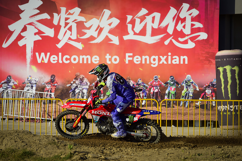 Jeffrey Herlings racing to victory at the 2026 MXGP of China in Shanghai